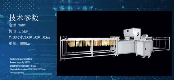 3.5KW ماشین فشار هيدرولیک کارت پوشش برای فیلتر جیبی
