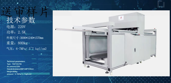 1.5KW مطبوعات اتوماتیک پنوماتیک برای فیلتر جیبی