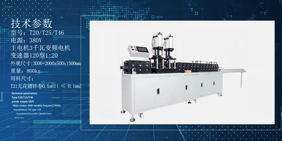 ماشین ساخت قاب فلتر صفحه ای / جیبی فلتر CE 380 ولت