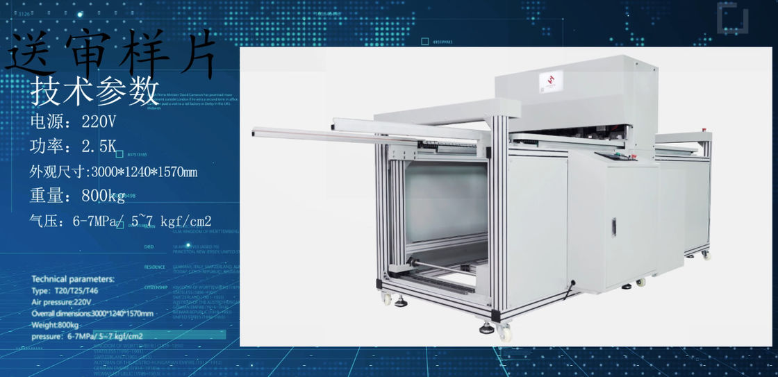 1.5KW مطبوعات اتوماتیک پنوماتیک برای فیلتر جیبی